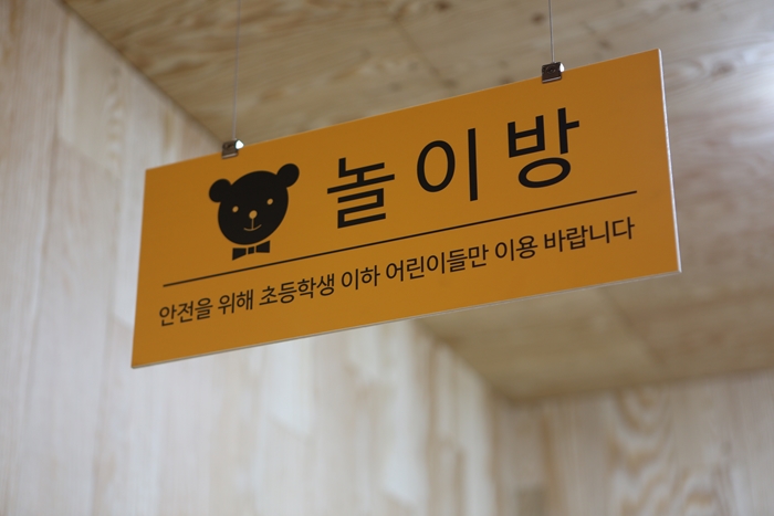 오리다오리 사진 5