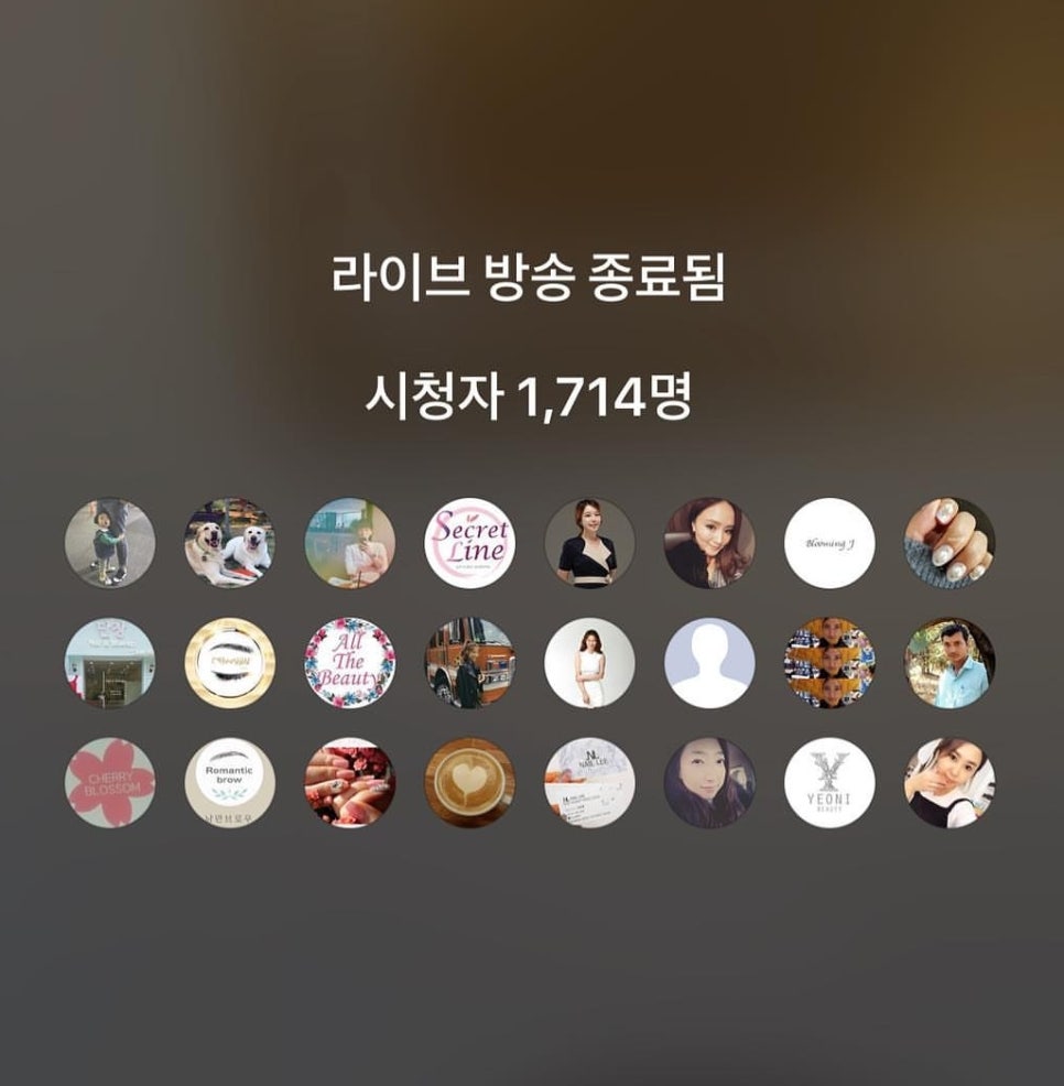 임뷰티 이미지