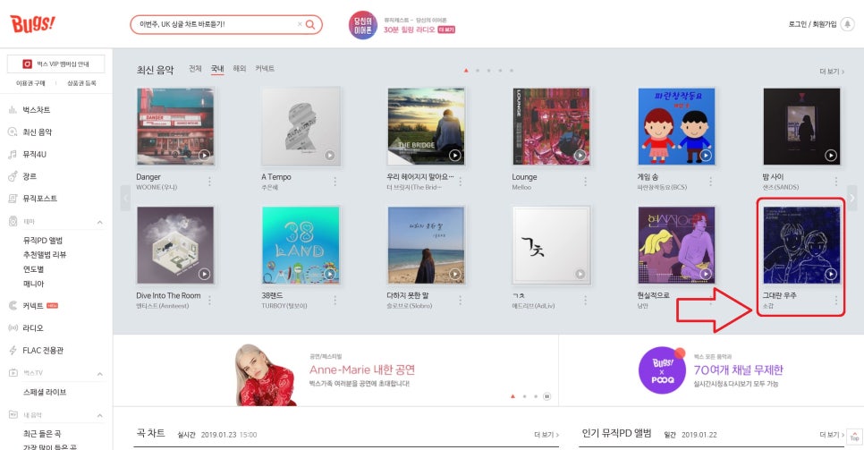 우주엔터테인먼트 이미지