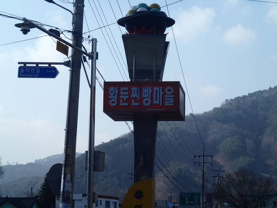 황둔찐빵 이미지