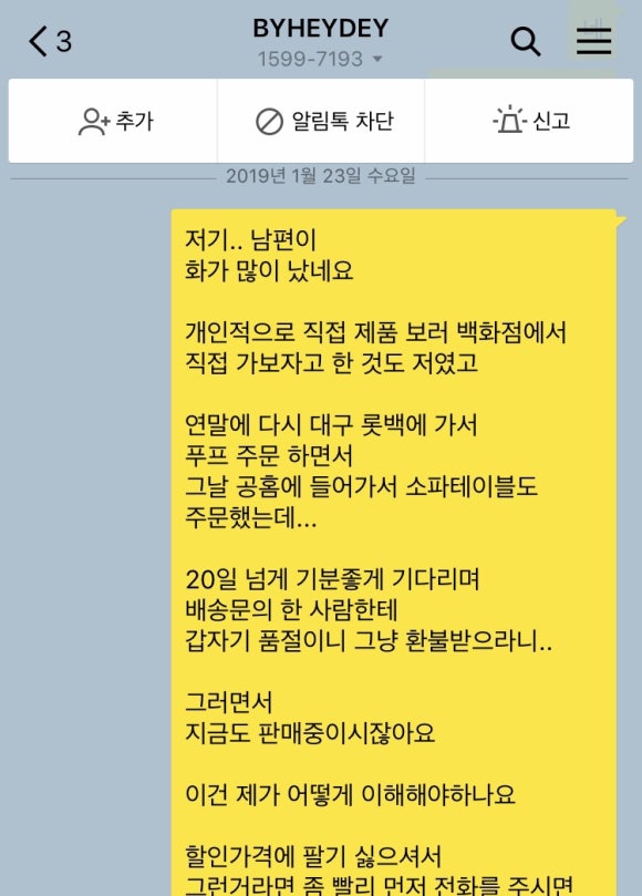 바이클린 이미지