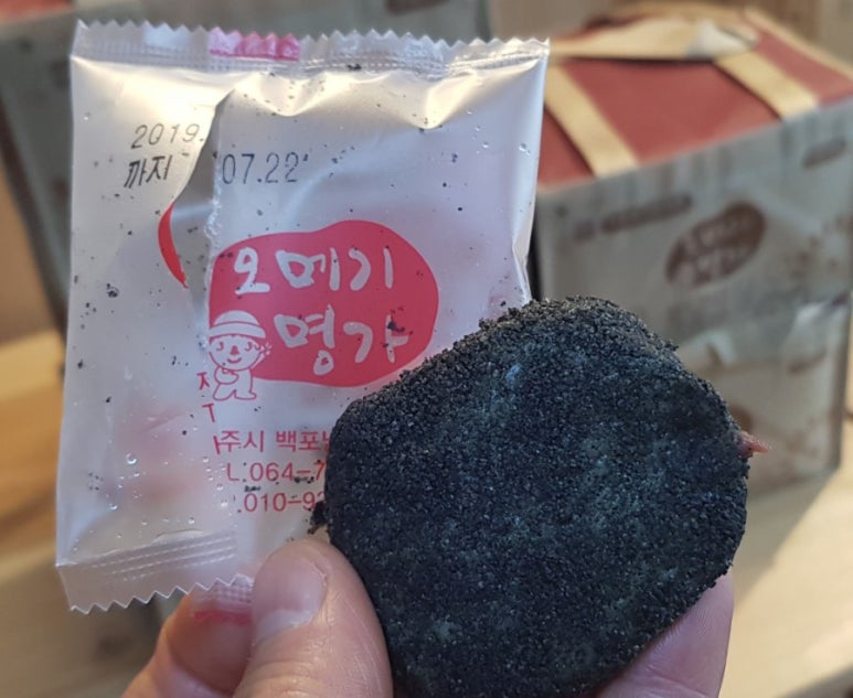 오메기명가 이미지