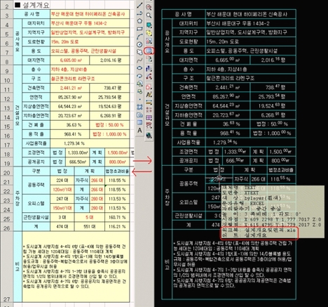아키건축 이미지