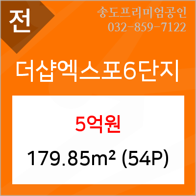 이마트에브리데이 인천송도점 이미지