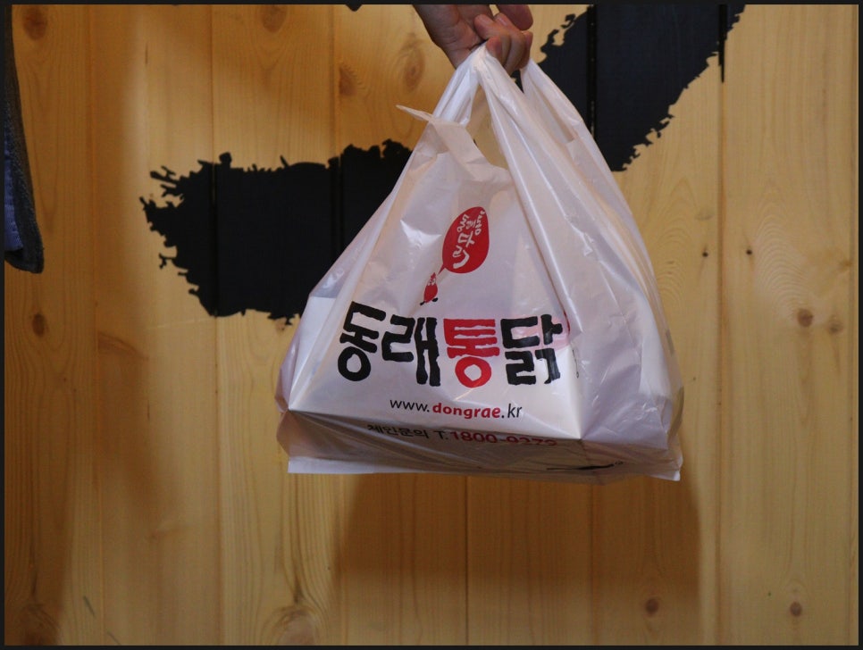 부산통닭 이미지