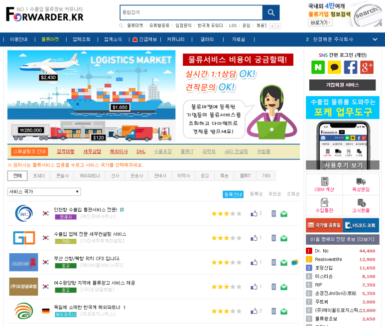 케이알 무역 이미지