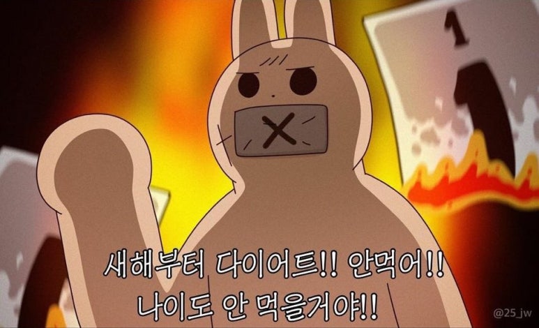 영양족발 이미지