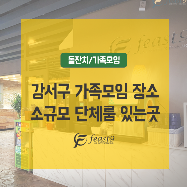 가양부모사랑 이미지