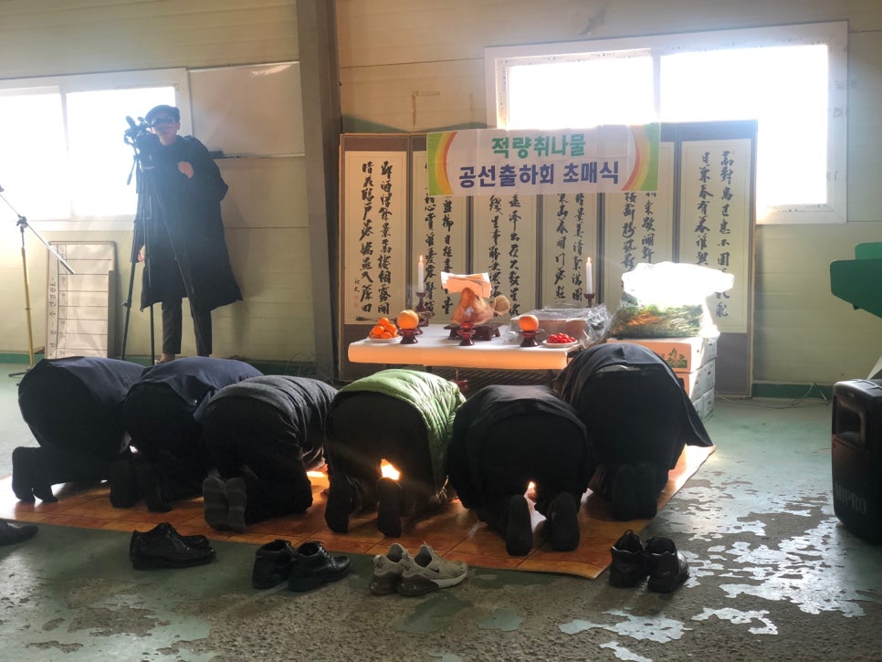 하동농협 적량지점 이미지