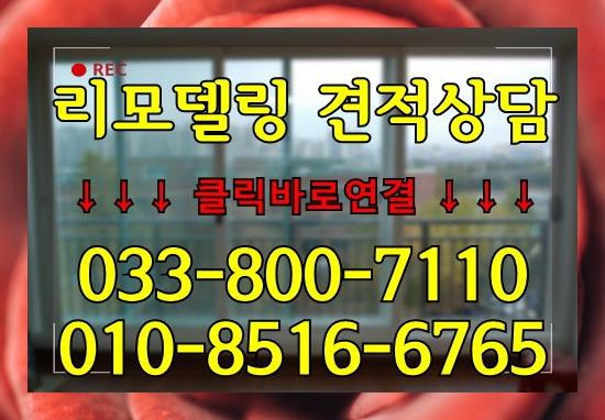 대영인테리어 이미지