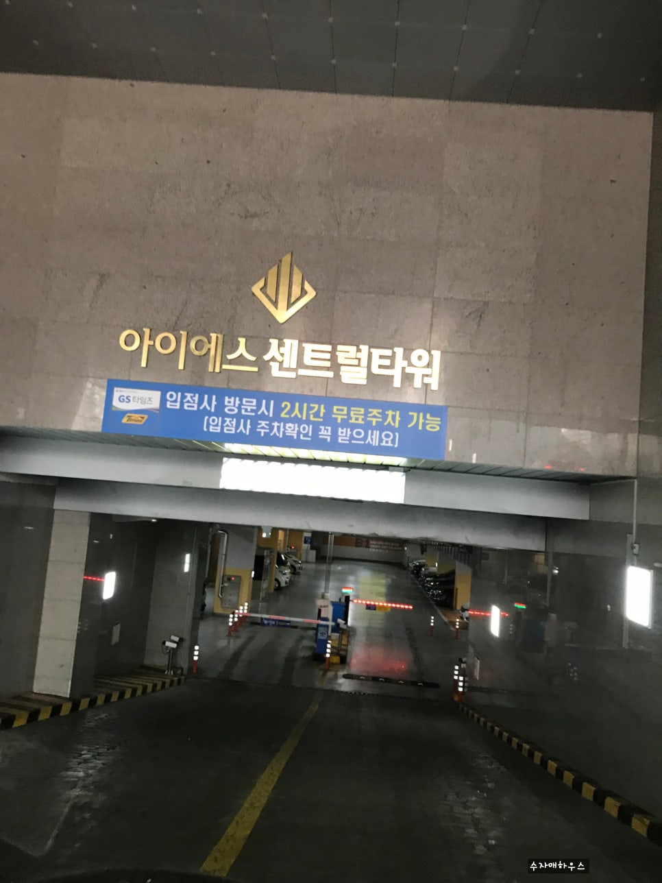 황실건강관리 이미지