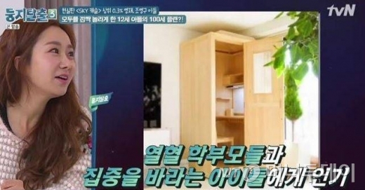 스카이캐슬스터디카페 이미지