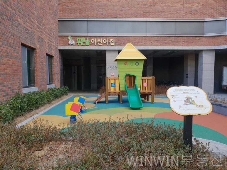 고양시립푸른솔어린이집 이미지