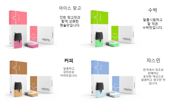 보라매전자담배 이미지