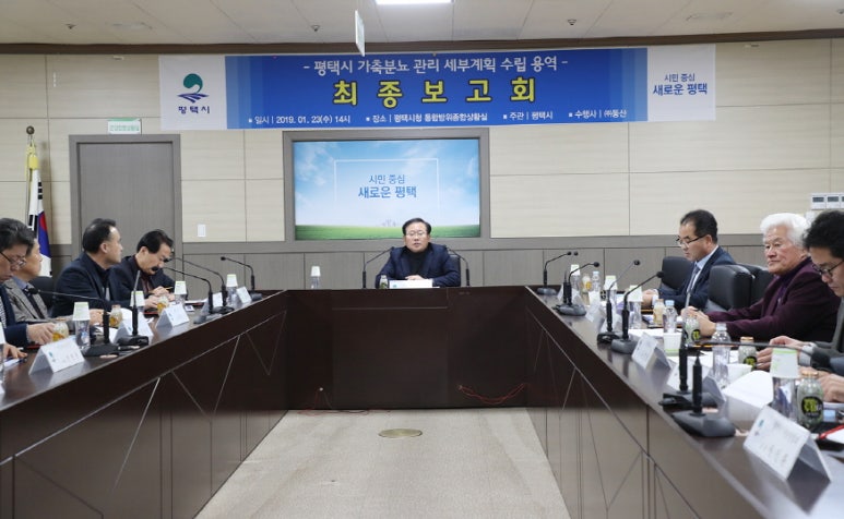 평택축산 이미지