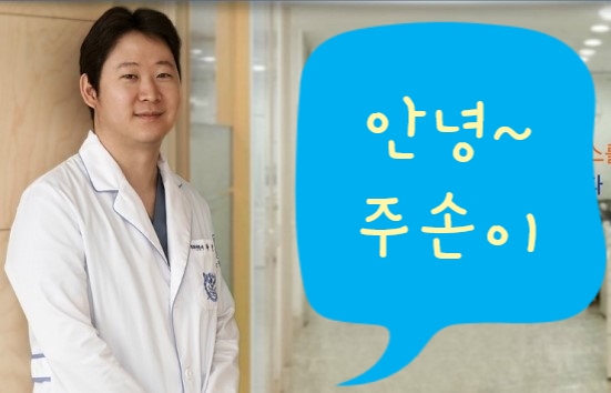 금왕연합치과 이미지