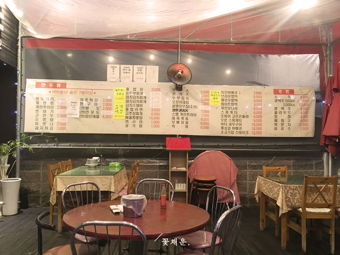 미스터바베큐 이미지