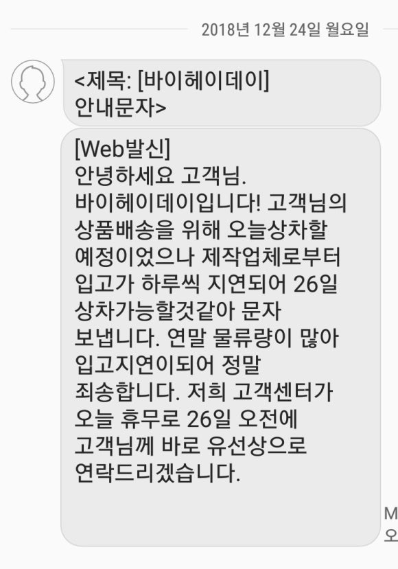 에코클린 이미지