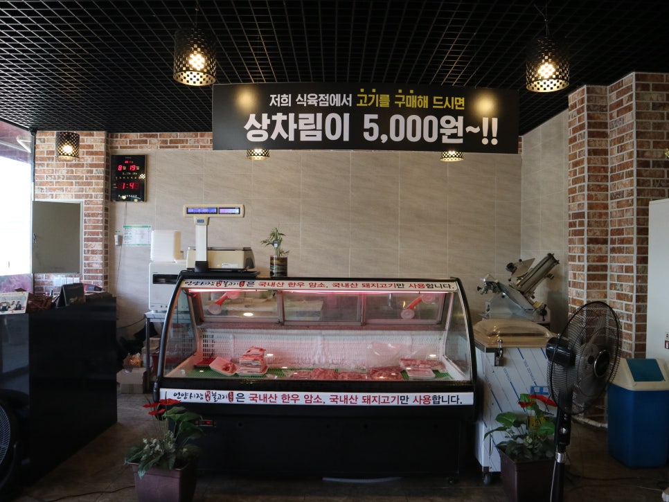 시장식육불고기 이미지
