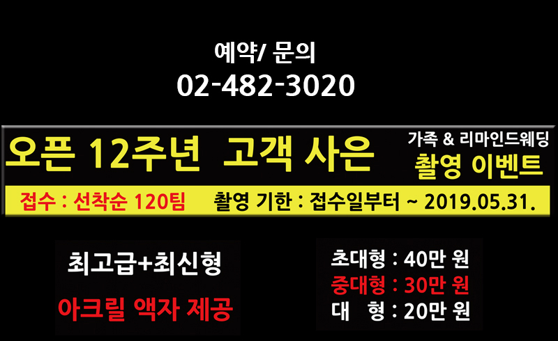 신용사진관 이미지
