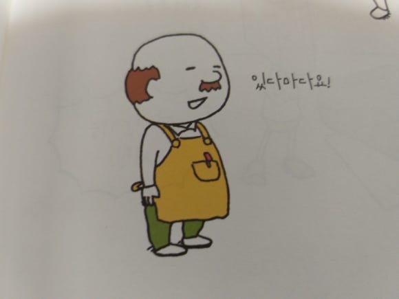 예랑서점 이미지