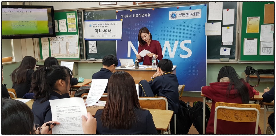 한국직업체험개발원 이미지