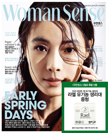 칼라화장품 이미지