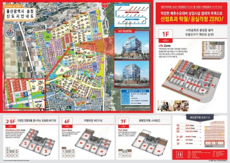 헤브론 이미지