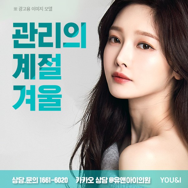 밀크피부과의원 이미지