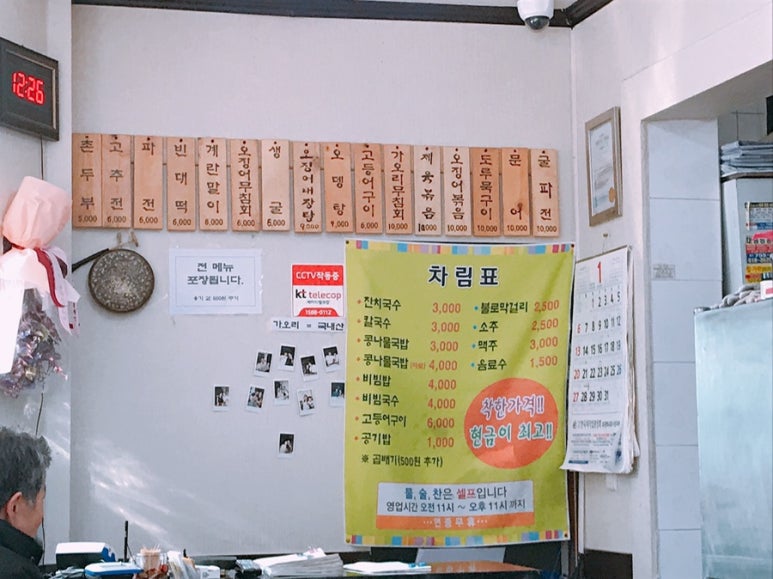어랑생선구이 이미지