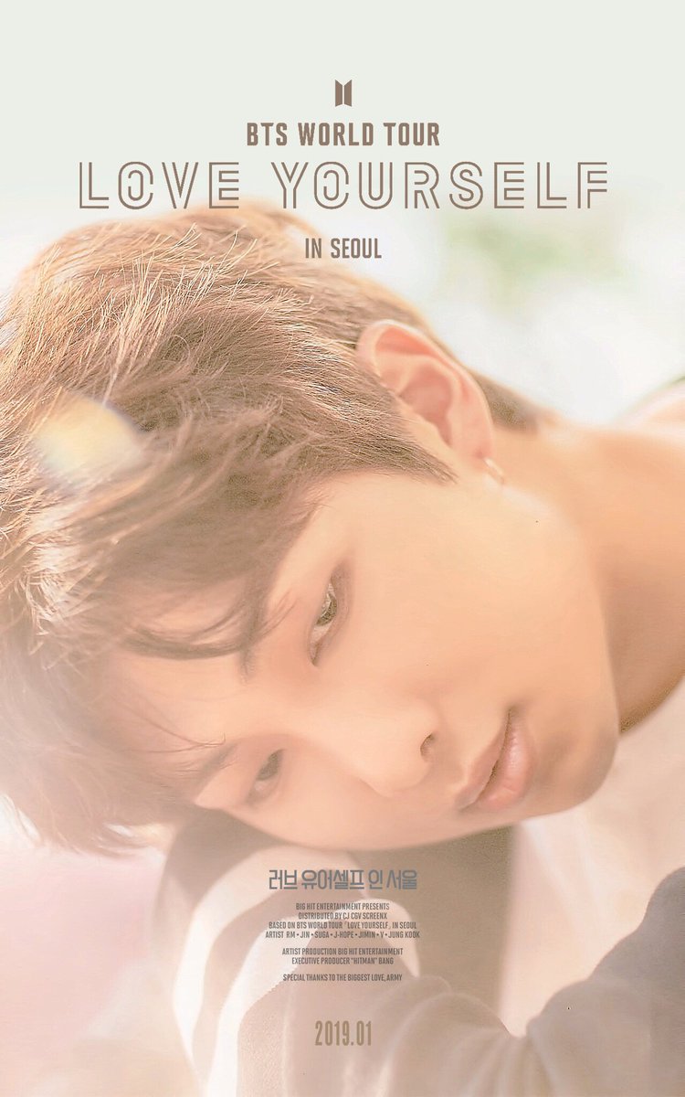 러브유어셀프(LOVE YOURSELF) 이미지