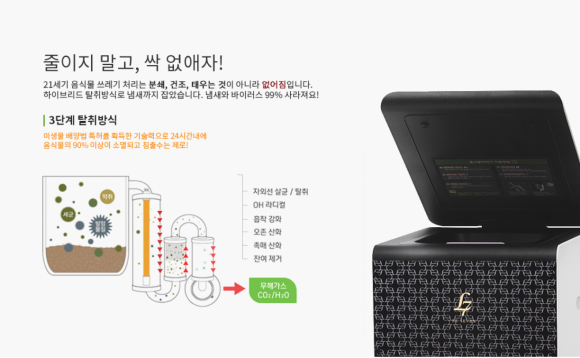 주식회사 깨끗하게 이미지