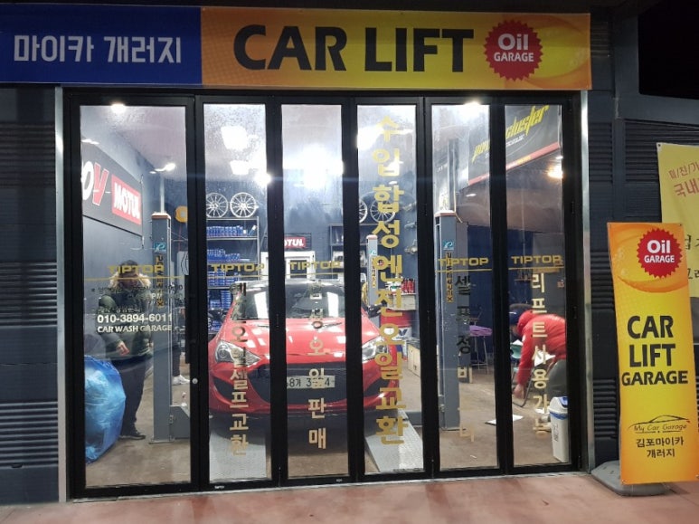 마이카게러지 이미지
