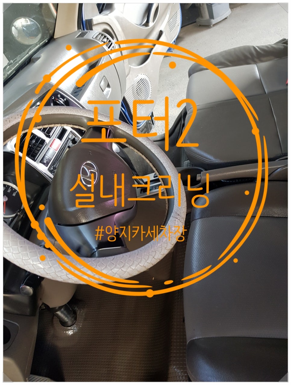 양지크리닝 이미지