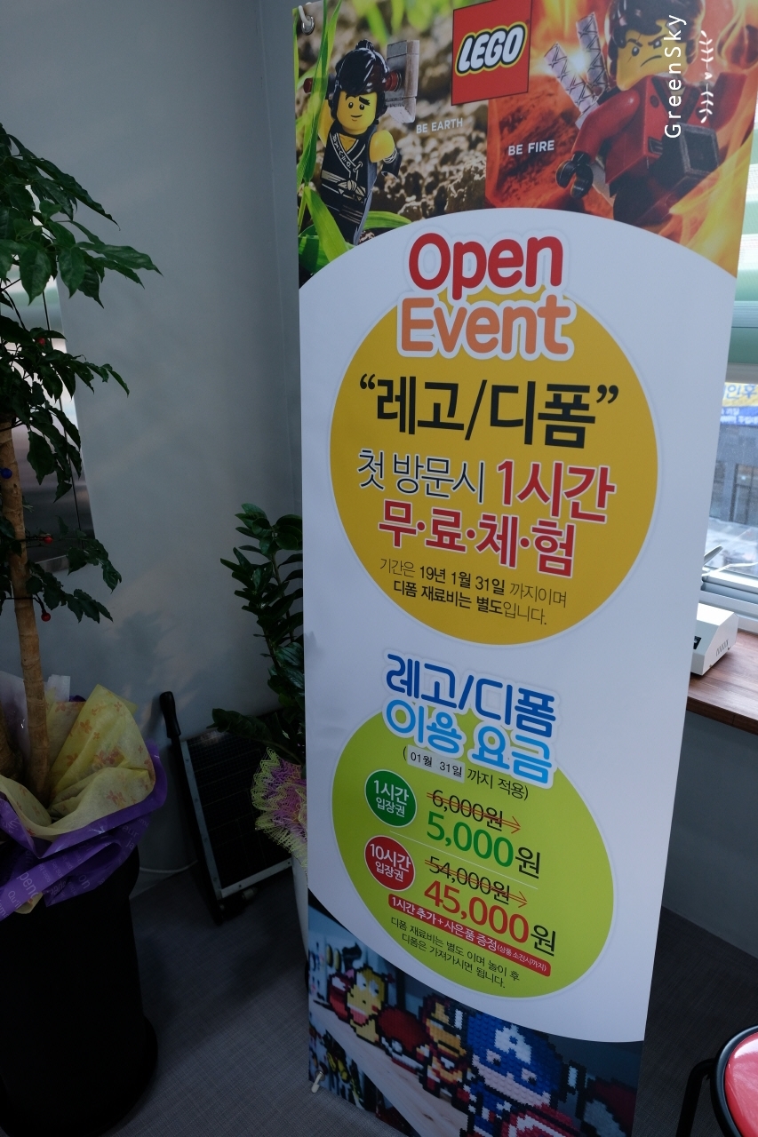 에코프랜즈블럭카페 이미지