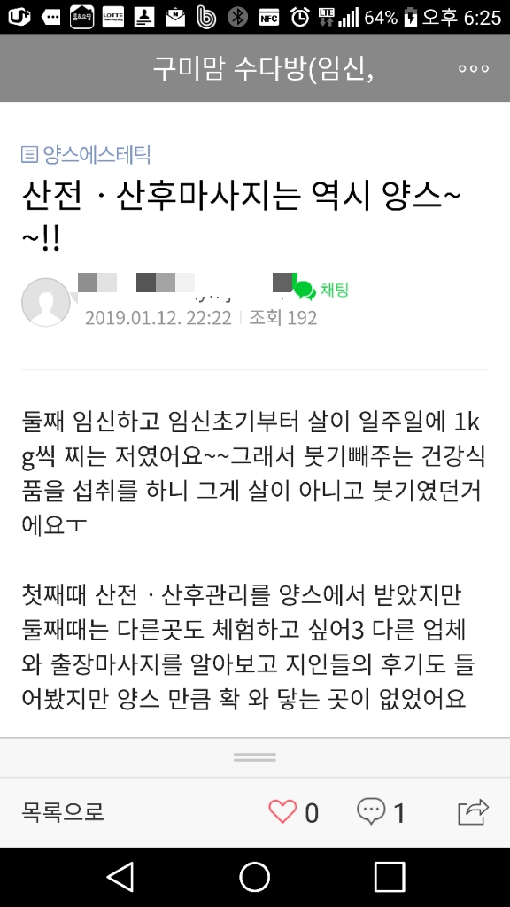 양스 이미지