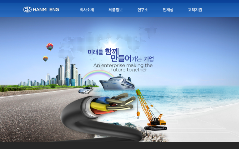 에스비아웃소싱 이미지