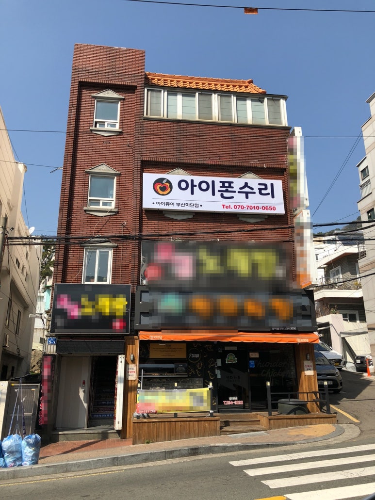 성심텔레콤 이미지