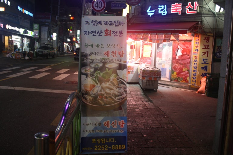 누림축산 이미지