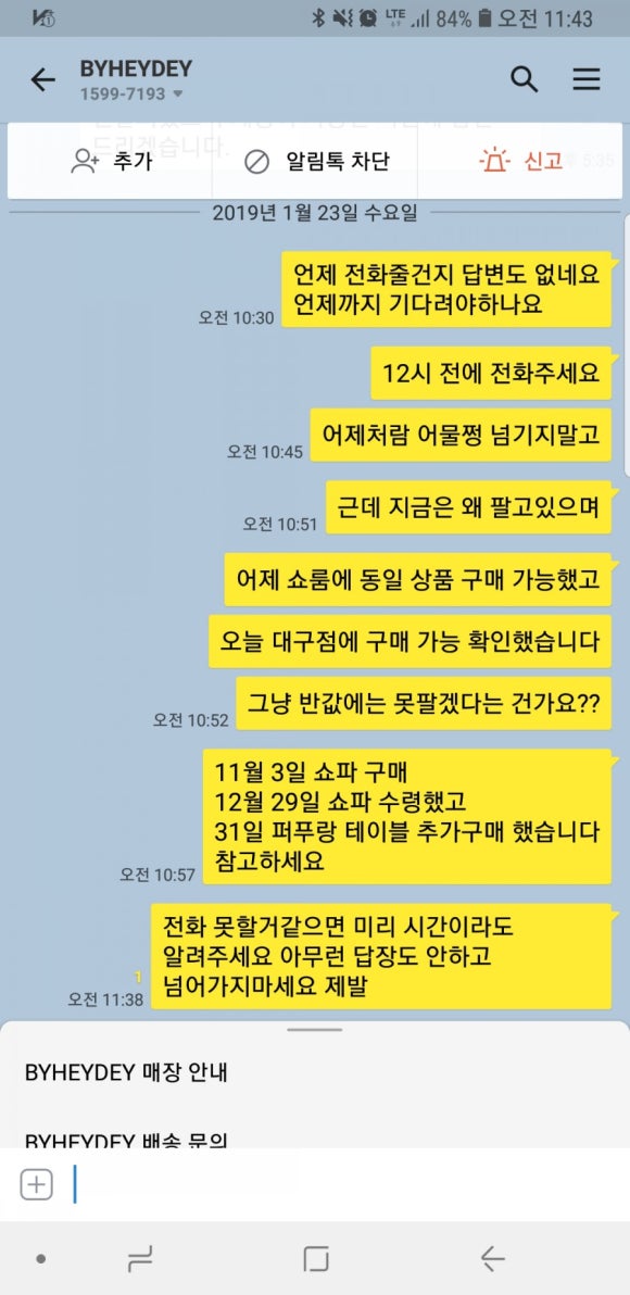 가나쇼파 이미지
