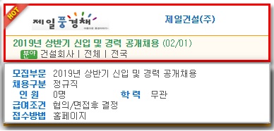서희엔지니어링 이미지