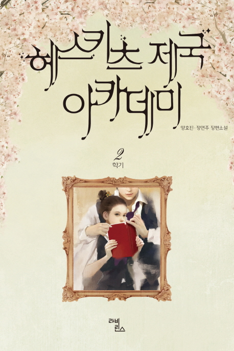 이요아카데미 이미지