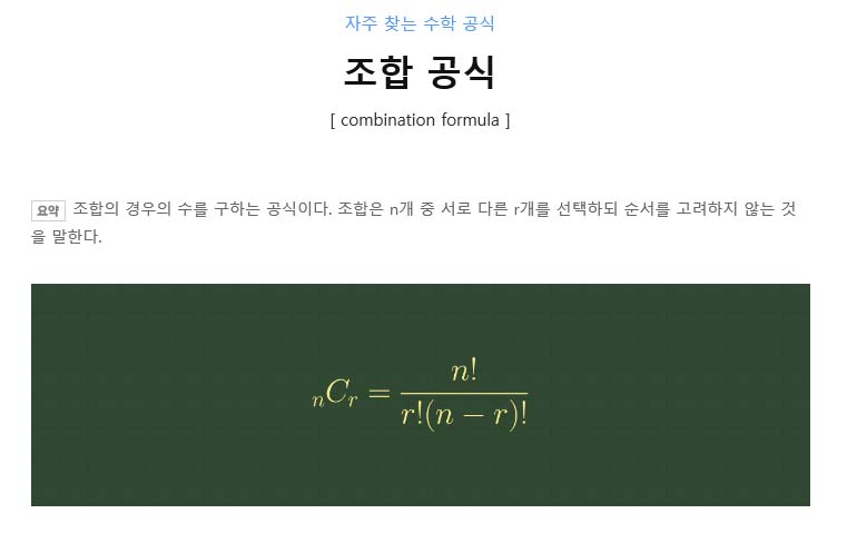 찹찹보드게임 이미지
