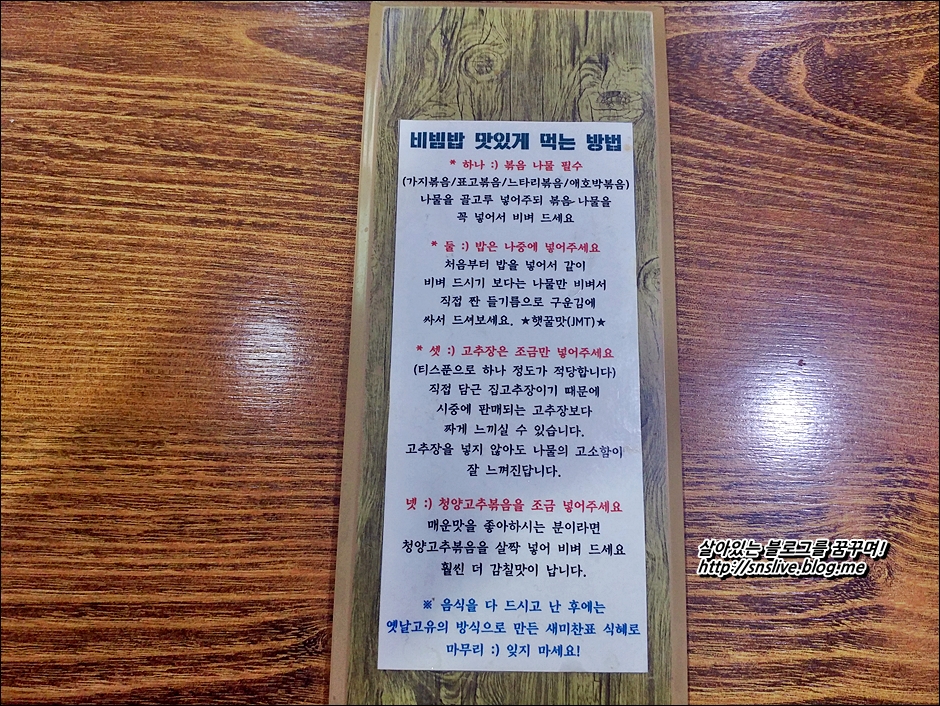 새미찬국수전문점 이미지