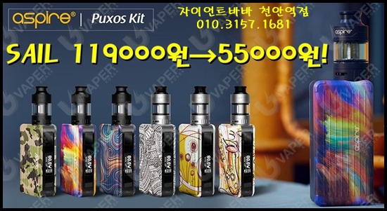 자이언트 바바 천안대흥점 이미지