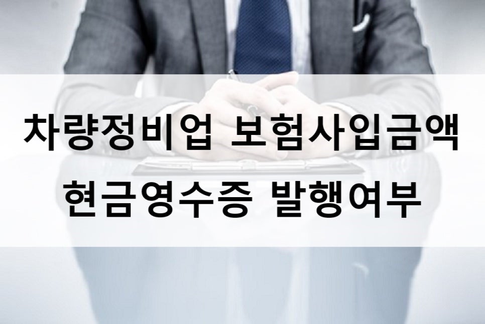 세무사홍석준사무소 이미지