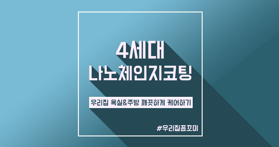꼼꼬미친구 이미지