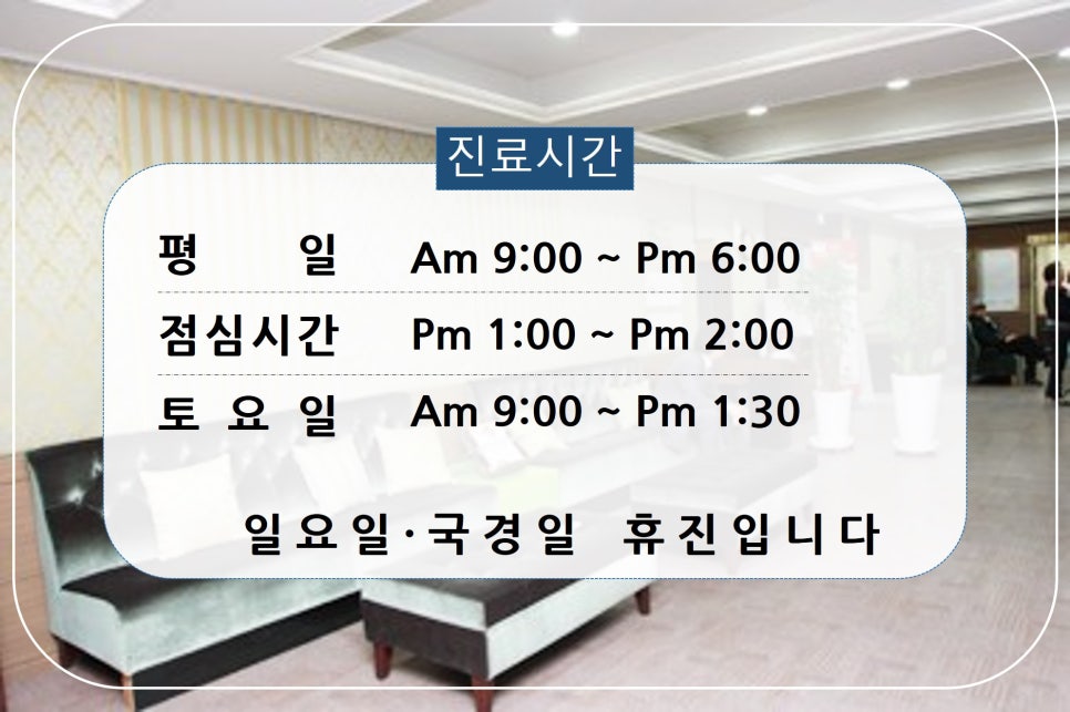 한가족내과 이미지