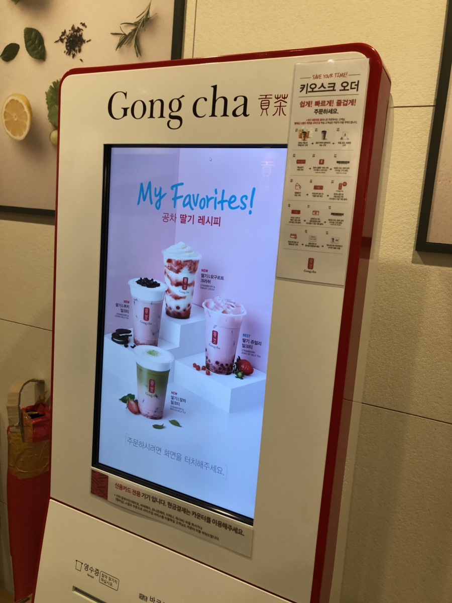 공차구미옥계점 이미지