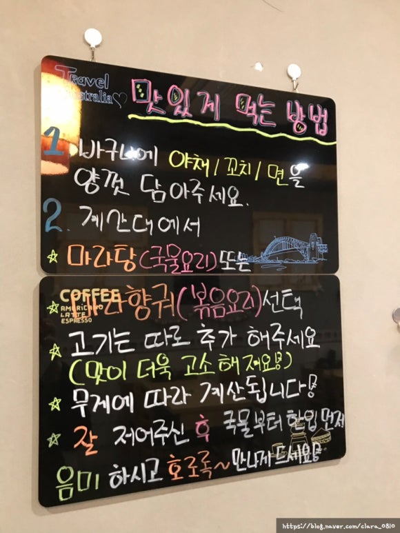 리인스마라탕 이미지